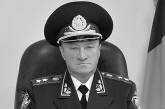 Скончался экс-начальник УМВД Украины в Николаевской области