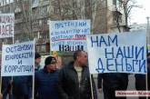 Oдесские дорожники пикетировали в Николаеве облавтодор