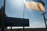 Участники блокады Крыма убирают свои блокпосты