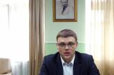 НАБУ определило уполномоченного по борьбе с коррупцией в Николаевской области