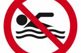 В Николаеве введен запрет на купание в Южном Буге