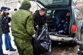 Тела 3 погибших в зоне АТО морских пехотинцев передали украинской стороне