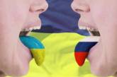 В Раду внесен законопроект об украинизации