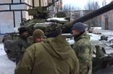 Штаб о танках в Авдеевке: Это оперативный резерв