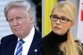 Американские СМИ подтвердили факт встречи президента Трампа и Тимошенко