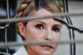 Тимошенко объявила голодовку: письмо Юлии из колонии. ПОЛНЫЙ ТЕКСТ