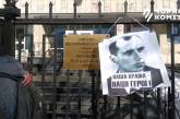 На забор посольства Польши повесили портрет Бандеры