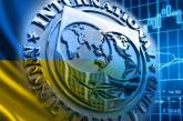 В МВФ объяснили, почему отложили вопрос транша Украине