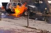 В Мариуполе взорвали авто, погиб полковник СБУ