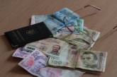 В планах власти обязать украинцев декларировать доходы