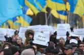 Украину снова признали частично свободной