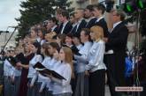В Николаеве прошел концерт, посвященный Дню Победы