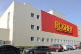 Фабрика "Рошен" в Липецке не закрыта