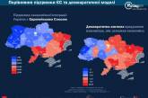 Николаев на последнем месте по поддержке интеграции с ЕС