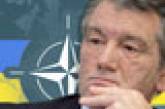 Виктор Ющенко: «Я жду сигнал от НАТО» 