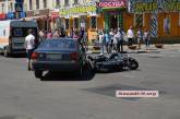 В центре Николаева девушка на мотоцикле врезалась в "Опель"