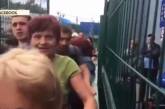 На границе с Польшей украинцы устроили давку