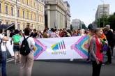 В Киеве начался гей-парад