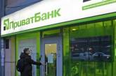 Кабмин решил влить в "Приватбанк" еще 38,5 миллиарда гривень