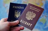 Госдума упростила принятие гражданства для украинцев