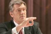 Ющенко назвал решения Верховной Рады от 2 сентября «национальной изменой»