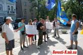 Николаевские «свободовцы» пикетировали прокуратуру