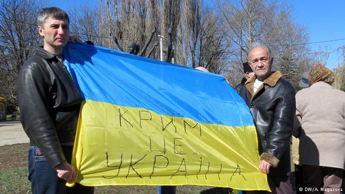 Крым — это Украина: лозунг или реальность?