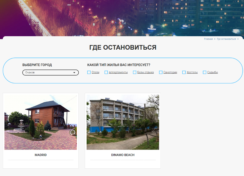 Итоги курортного сезона на Николаевщине: бодрые отчеты и неутешительные цифры