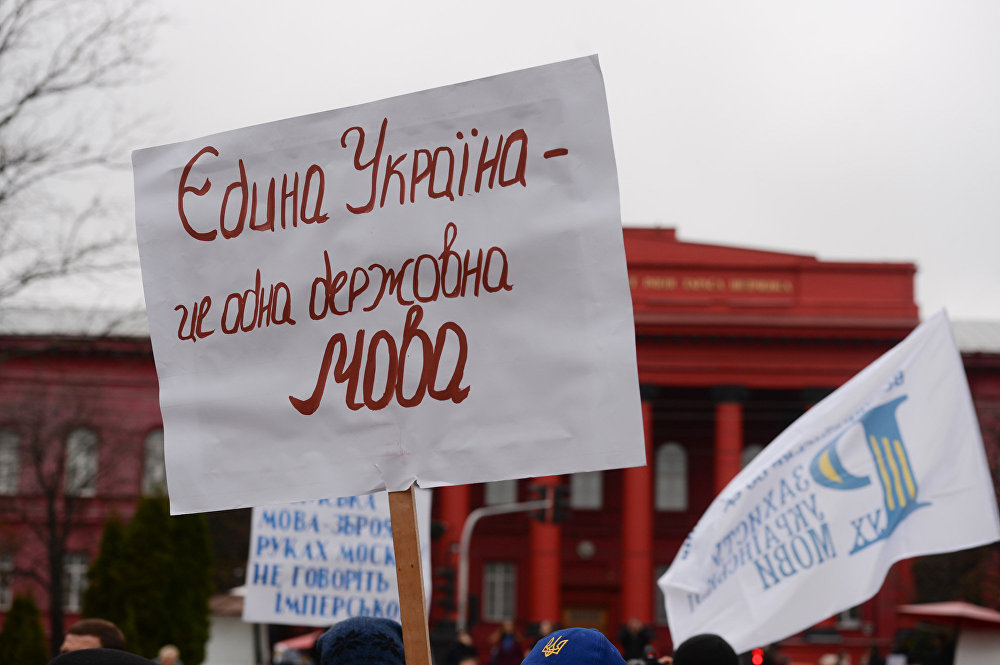 Почему Украина должна говорить на украинском языке