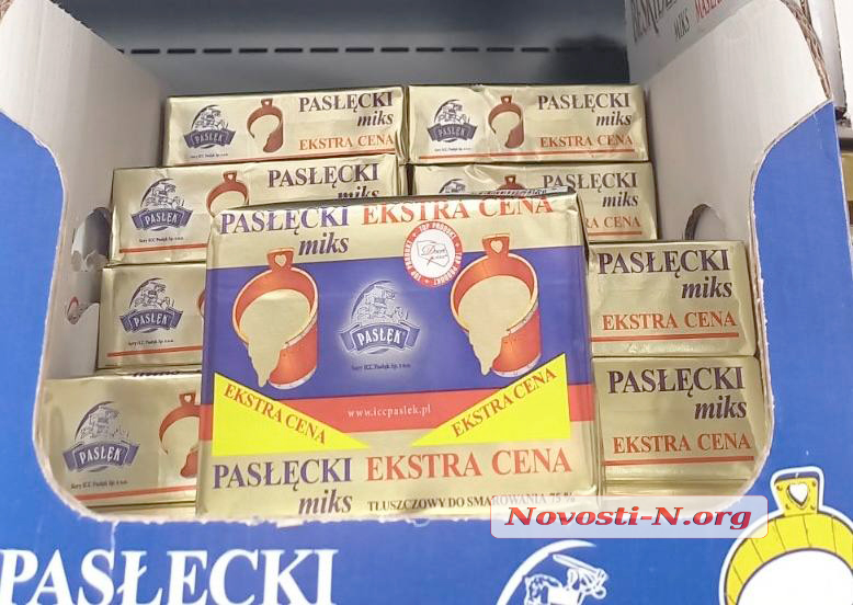 Украинский и польский супермаркеты: сравниваем цены