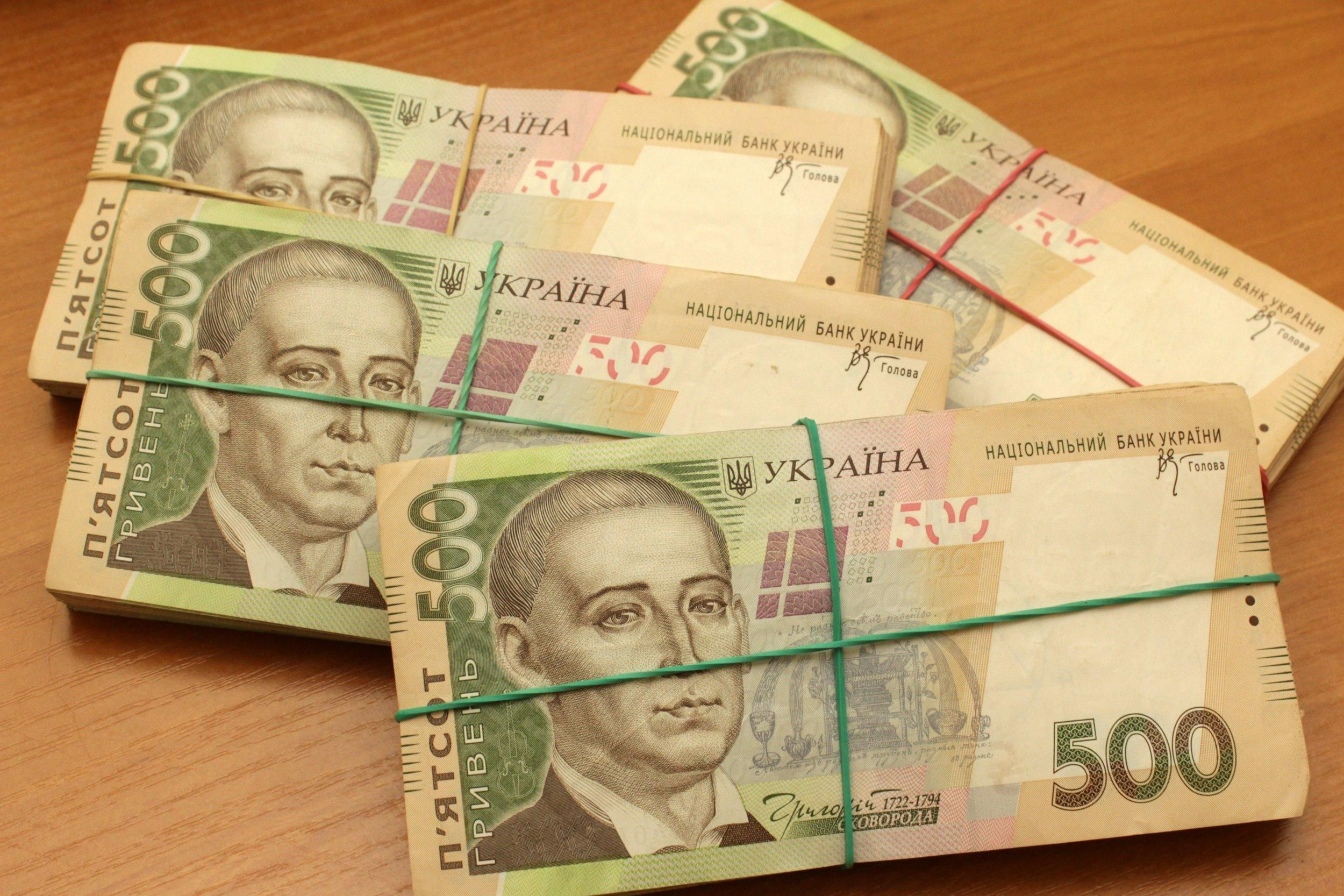 В Україні хочуть посилити ліміти на розрахунки готівкою