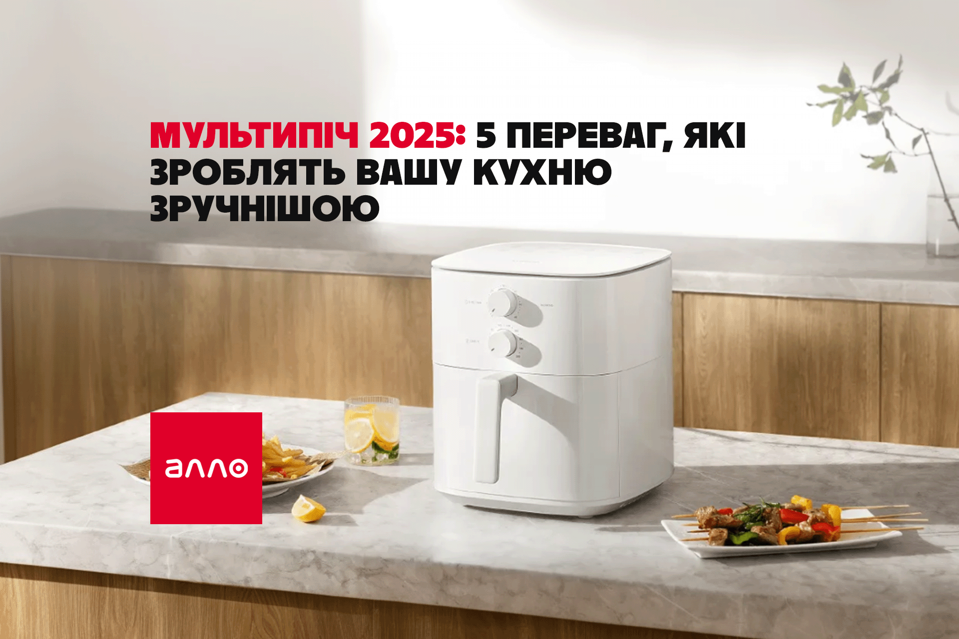 Мультипечь 2025: 5 преимуществ для вашей кухни Мультипечь 2025: 5 преимуществ для вашей кухни