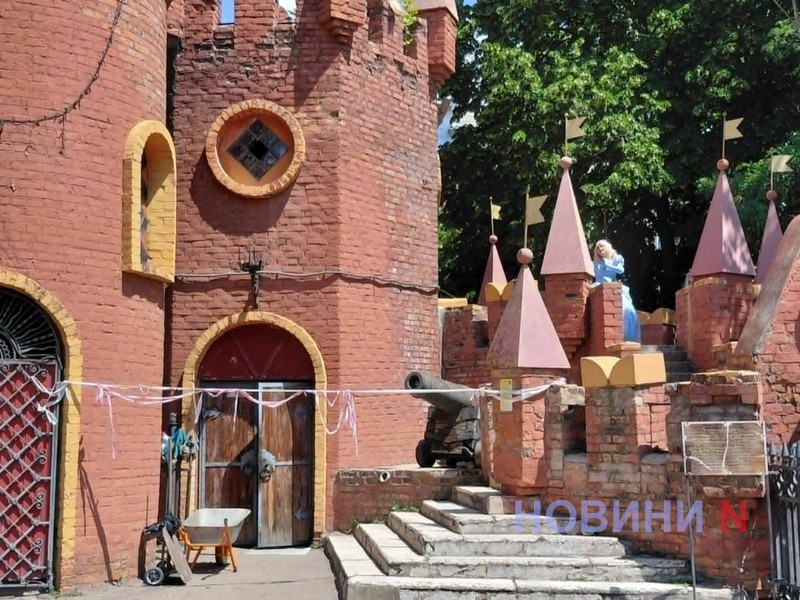 Семейный отдых без затрат: что в николаевской «Сказке» доступно бесплатно? Семейный отдых без затрат: что в николаевской «Сказке» доступно бесплатно?