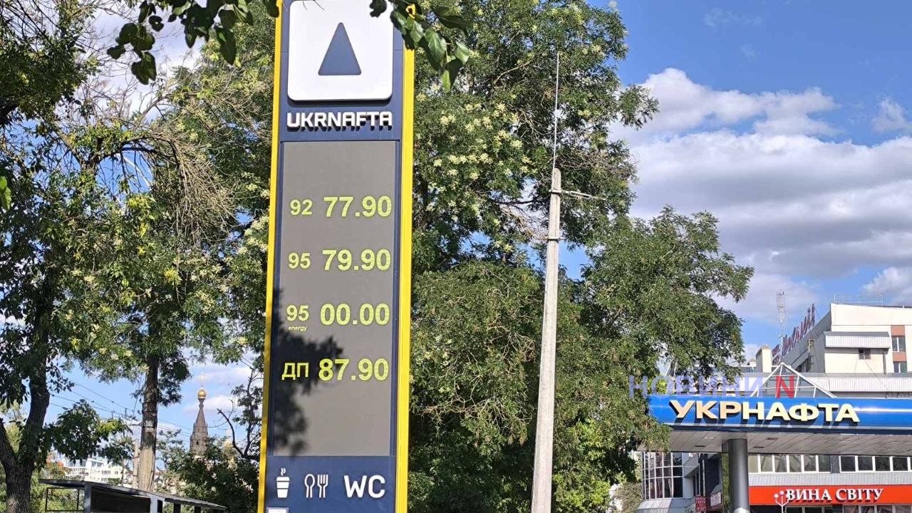 Дойдет ли цена до 100 гривен за литр: бензиновый рынок Украины трещит по швам Дойдет ли цена до 100 гривен за литр: бензиновый рынок Украины трещит по швам