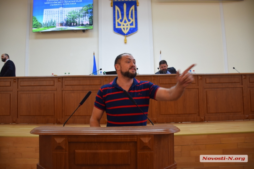 фото "Новости-N" с сессии областного совета