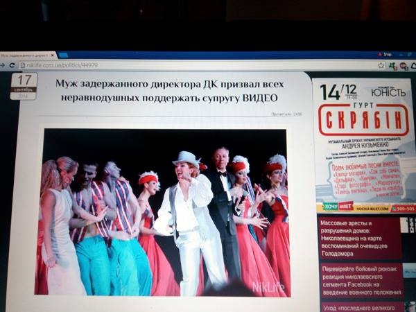 Мадонна побилася з Леді Гагою за концертні площі в Миколаєві? Або сотня бюджетних мільйонів це пил?