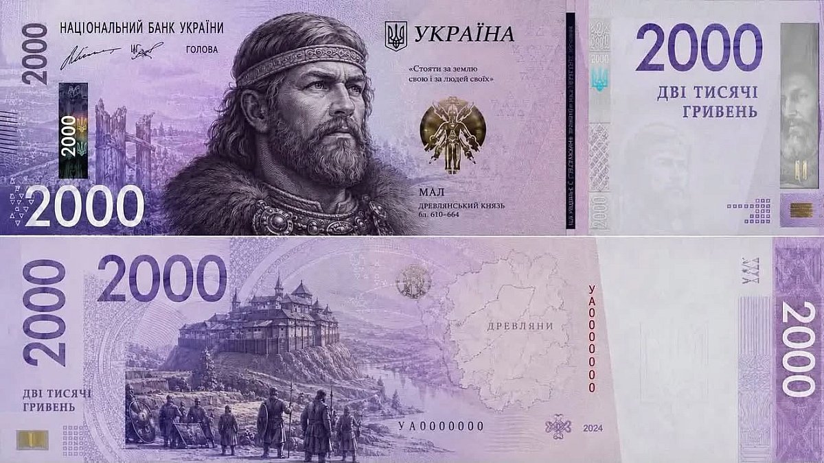 Украинцы придумали шуточные варианты дизайна банкноты в 2000 гривен: в сети появились мемные купюры Украинцы придумали шуточные варианты дизайна банкноты в 2000 гривен: в сети появились мемные купюры