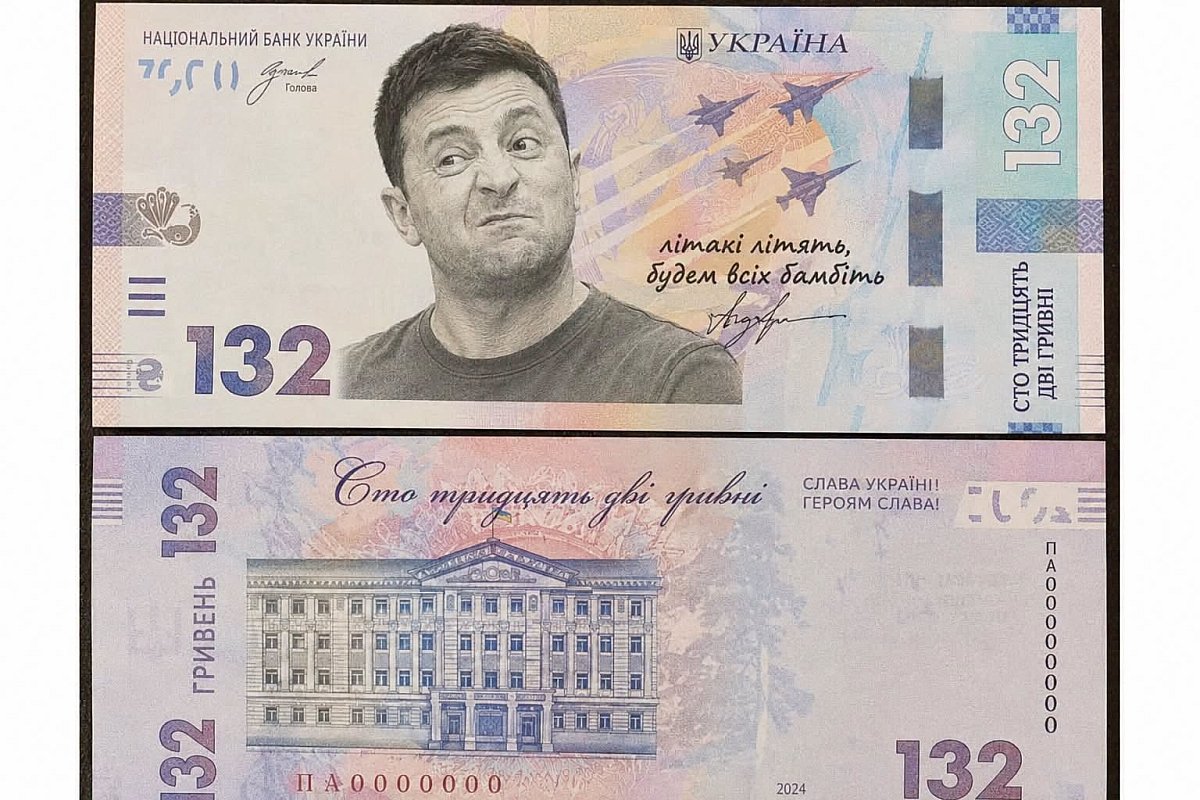Украинцы придумали шуточные варианты дизайна банкноты в 2000 гривен: в сети появились мемные купюры Украинцы придумали шуточные варианты дизайна банкноты в 2000 гривен: в сети появились мемные купюры