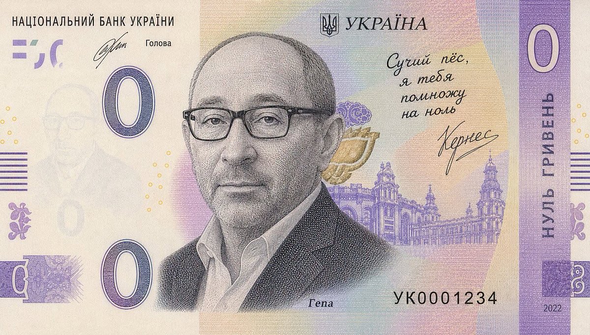 Украинцы придумали шуточные варианты дизайна банкноты в 2000 гривен: в сети появились мемные купюры Украинцы придумали шуточные варианты дизайна банкноты в 2000 гривен: в сети появились мемные купюры