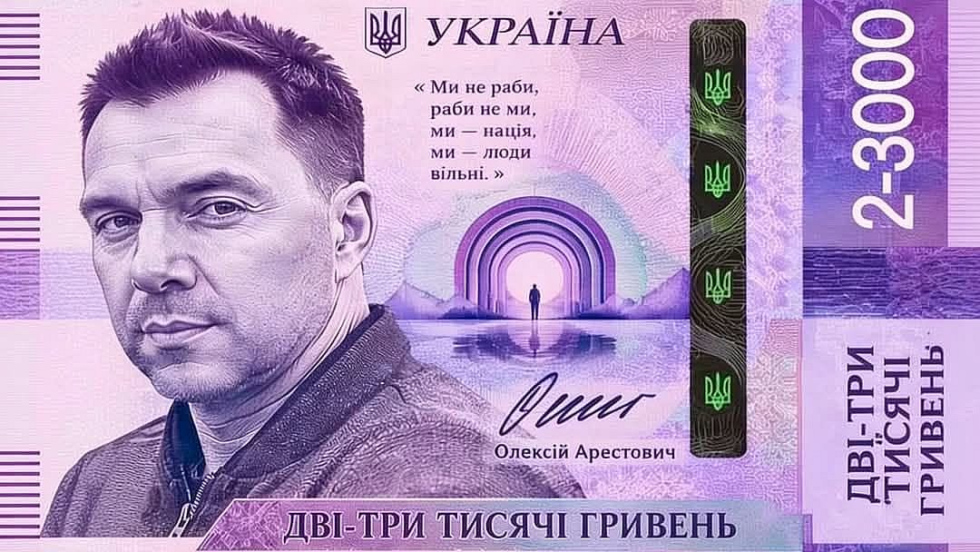 Украинцы придумали шуточные варианты дизайна банкноты в 2000 гривен: в сети появились мемные купюры Украинцы придумали шуточные варианты дизайна банкноты в 2000 гривен: в сети появились мемные купюры