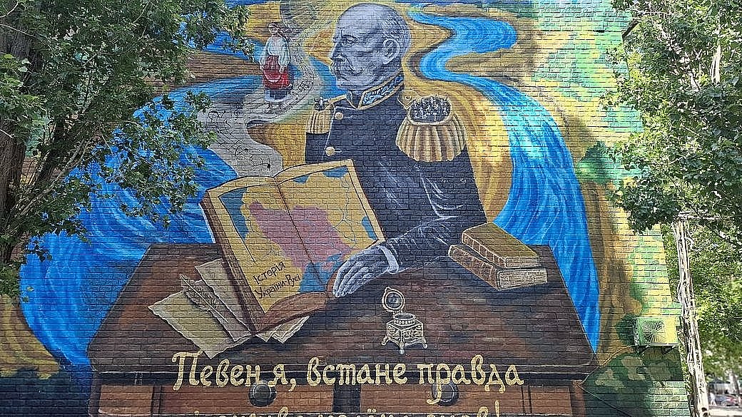 Как выглядело огромное панно на ул. Соборной во времена СССР (фото) Как выглядело огромное панно на ул. Соборной во времена СССР (фото)