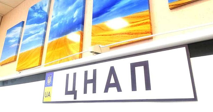 На Миколаївщині керівнику відділу ЦНАП повідомили про підозру за махінацію із земельними ділянками На Миколаївщині керівнику відділу ЦНАП повідомили про підозру за махінацію із земельними ділянками