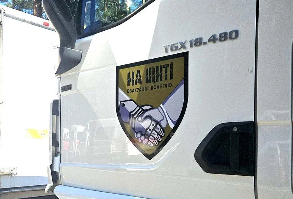 В Украину вернули тела еще 501 погибшего военного В Украину вернули тела еще 501 погибшего военного