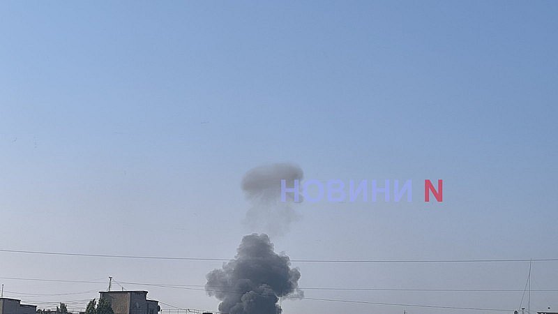 Атака на Николаев реактивными шахедами: над городом столб черного дыма Атака на Николаев реактивными шахедами: над городом столб черного дыма