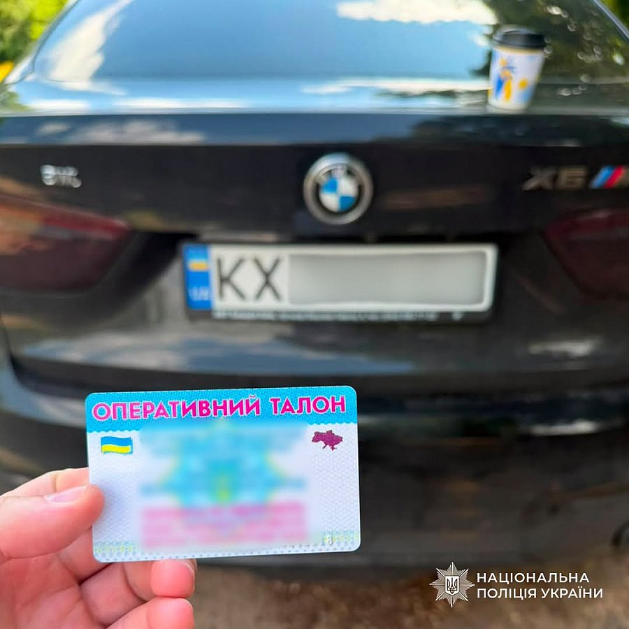 В Харькове разоблачили псевдополицейского с поддельным удостоверением и жетоном (видео) В Харькове разоблачили псевдополицейского с поддельным удостоверением и жетоном (видео)