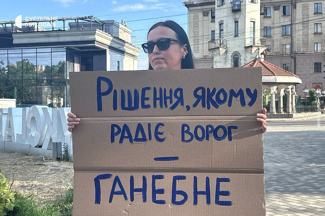 В Николаеве и других городах Украины продолжаются протесты против увольнения Федорова В Николаеве и других городах Украины продолжаются протесты против увольнения Федорова
