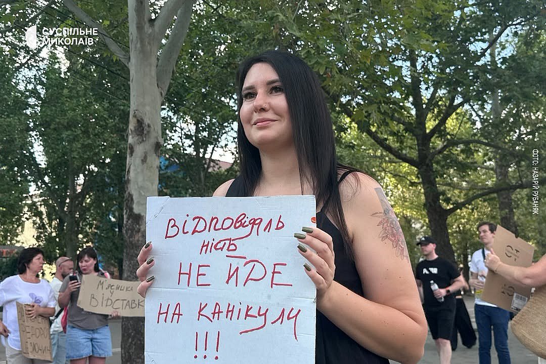 В Николаеве и других городах Украины продолжаются протесты против увольнения Федорова В Николаеве и других городах Украины продолжаются протесты против увольнения Федорова