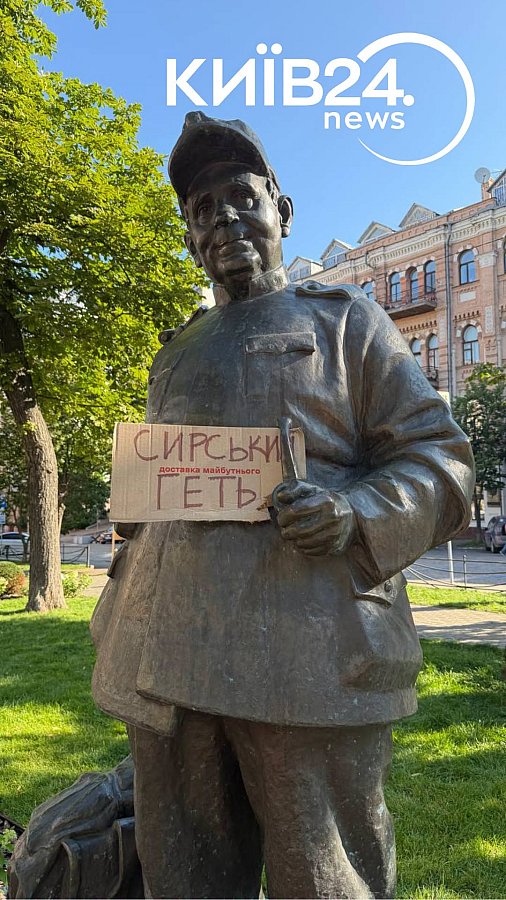 В Николаеве и других городах Украины продолжаются протесты против увольнения Федорова В Николаеве и других городах Украины продолжаются протесты против увольнения Федорова