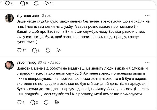 Военнослужащий заявил о давлении после участия в акции против увольнения Федорова: в бригаде ответили Военнослужащий заявил о давлении после участия в акции против увольнения Федорова: в бригаде ответили