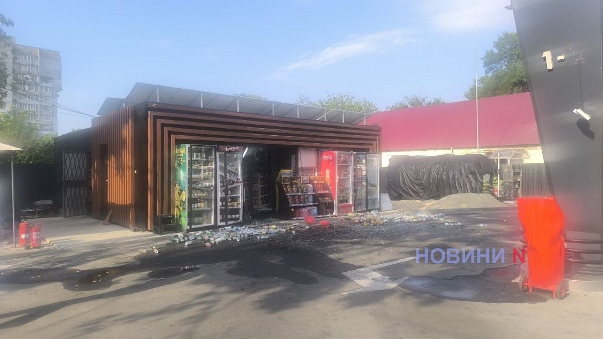 Появились первые фото последствий атаки на АЗС в Николаеве Появились первые фото последствий атаки на АЗС в Николаеве